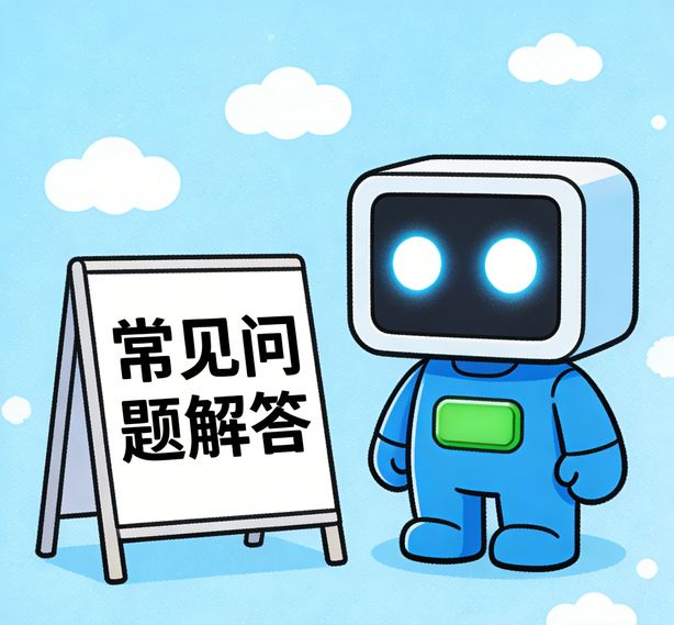 武汉摩登体育常见问题